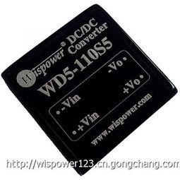 伟仕天成电源模块 产品概览与最新信息