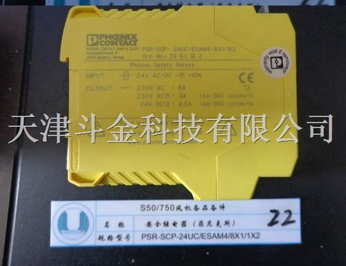 斗金科技风电备件维修中心 全面解析其他电源模块的服务优势